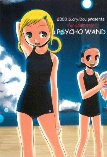 Gay Physicals PSYCHO WAND – Ojamajo Doremi | Magical Doremi