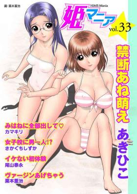 People Having Sex HiME-Mania Vol. 33 Shemales