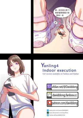 Hardcorend - Yanling4 Indoor execution Groupsex