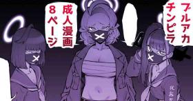 Transsexual BluArch Chinpira Oshioki Manga - Blue archive Gay Pov