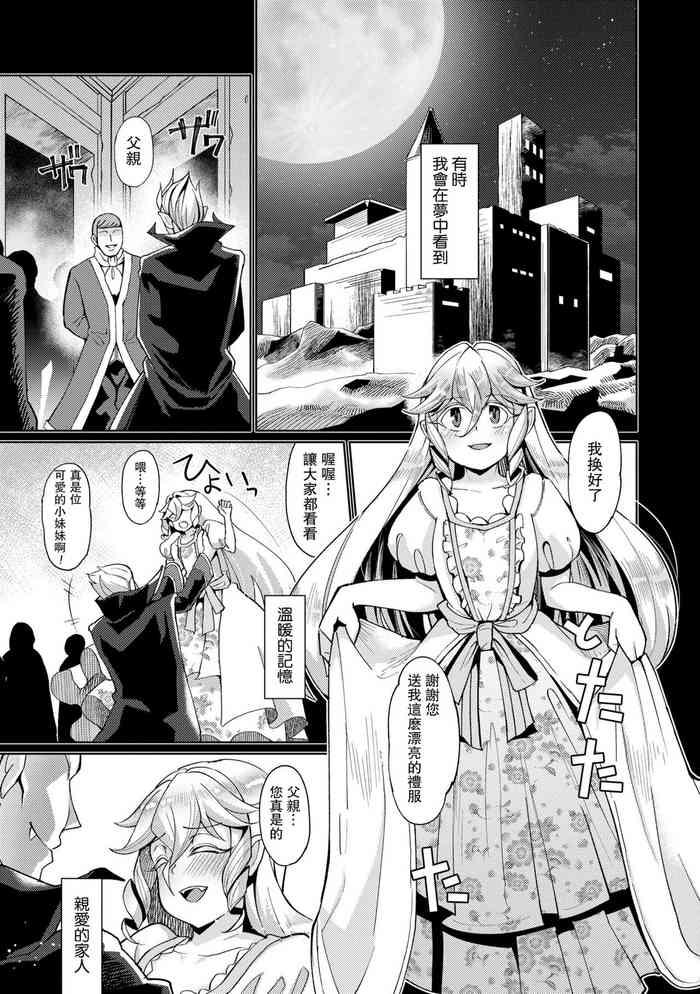 Free Fuck Clips [Yumano Yuuki] Kuon-sou No Youba-tachi Ch. 3 (Kuonsou No Youba-tachi <Jou>) [Chinese] [瓜皮有偿汉化] [Digital]