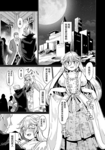 Free Fuck Clips [Yumano Yuuki] Kuon-sou No Youba-tachi Ch. 3 (Kuonsou No Youba-tachi <Jou>) [Chinese] [瓜皮有偿汉化] [Digital]