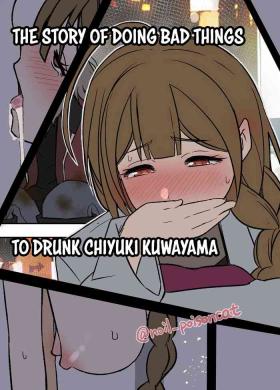Teenporno Deisui Shita Kuwayama Chiyuki ni Warui Koto o Suru Hanashi | The Story of Doing Bad Things to Drunk Chiyuki Kuwayama - The idolmaster Toys