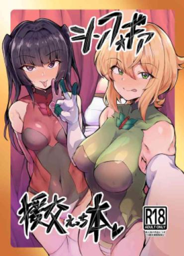 Throat Symphogear Enkou Ecchi-bon – Senki Zesshou Symphogear Teenfuns