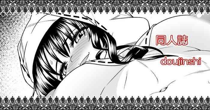 Fuck For Cash Oneshota Manga #01c - Fate Grand Order Chick