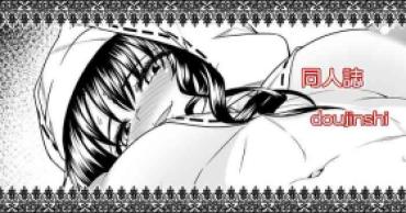 Fuck For Cash Oneshota Manga #01c – Fate Grand Order Chick