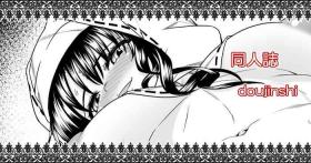 Celebrity Porn Oneshota Manga #01c - Fate grand order Voyeursex