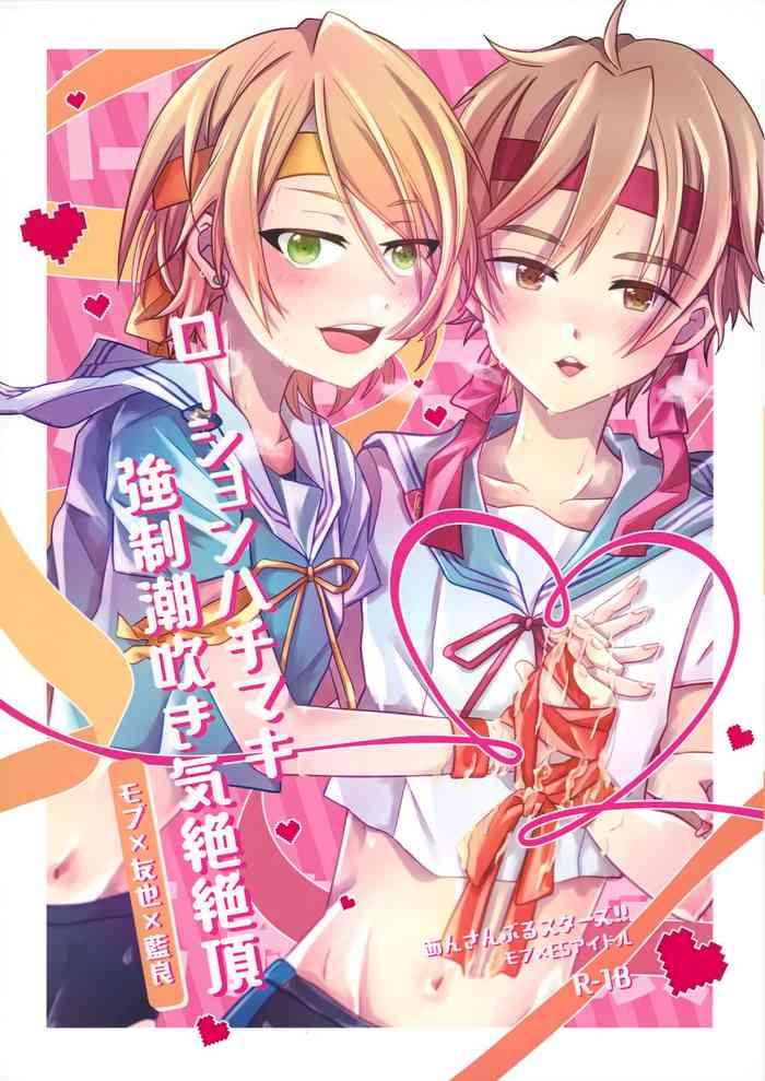 Tight Pussy Lotion Hachimaki Kyousei Shiofuki Kizetsu Zetchou - Ensemble Stars Reality