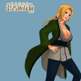 Naked Sex Ninja Izonshou Vol. 5 - Naruto Aunty