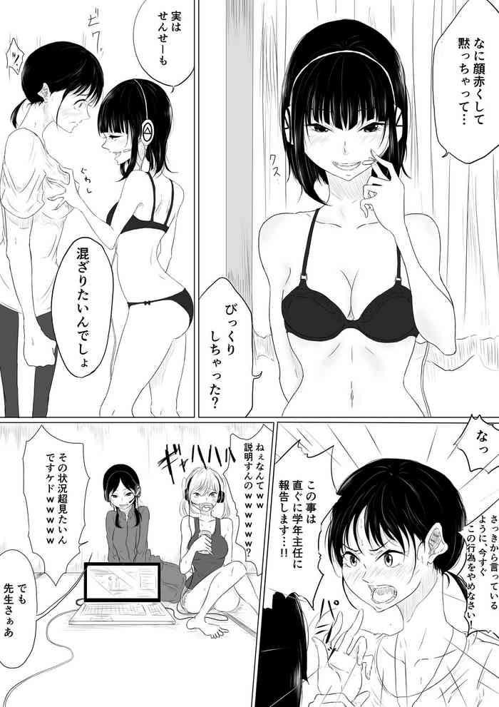 [ぱんだこりゃ ぱんだこりゃ] ジレンマ