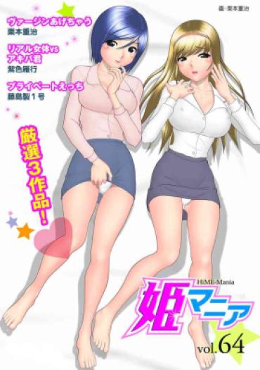 Leaked HiME-Mania Vol. 64  Nasty Porn