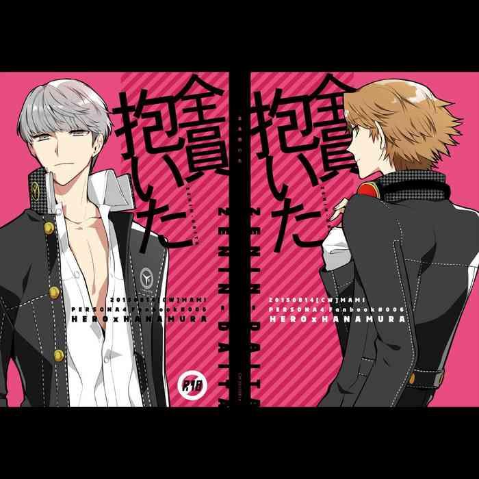 Best Blow Jobs Ever Zenin Daita - Persona 4 Tied