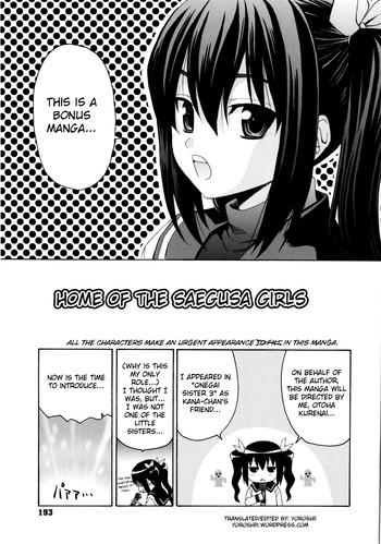Olderwoman Imoten Bonus Manga