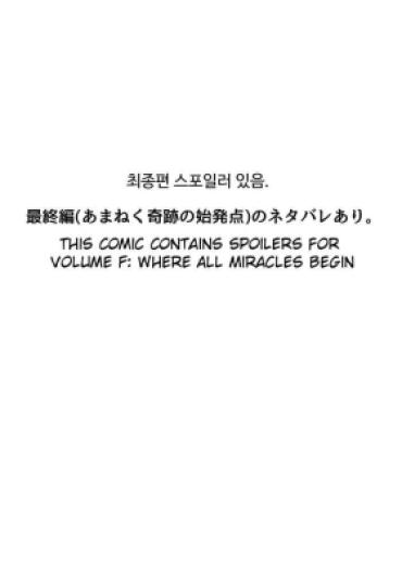 [moonjunk4] After Party (Blue Archive) [English]