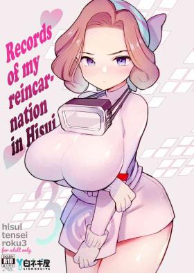 Wet Cunt Hisui Tensei-roku 3 | Records of my reincarnation in Hisui 3 - Pokemon | pocket monsters Young Tits