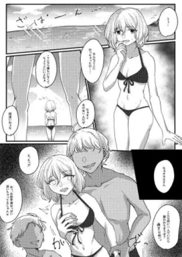 [Rousei] Mashiro Beach Sex Commission (BanG Dream!)