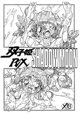 Studs Futago Hime RX SHADOWMOON - Fushigiboshi no futagohime | twin princesses of the wonder planet Perverted