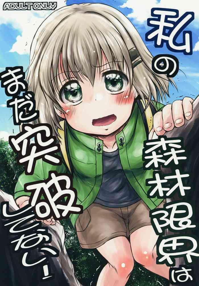 Tiny Girl Watashi No Shinrin Genkai Wa Mada Toppa Shitenai! - Yama No Susume Grosso