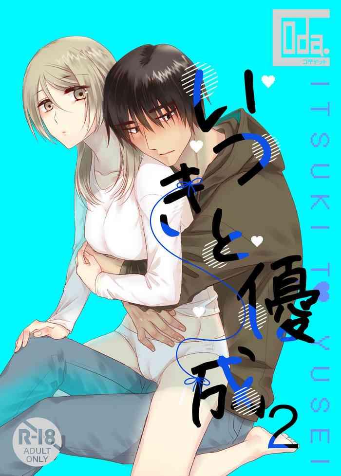 Black Itsuki To Yuusei 2 - Original