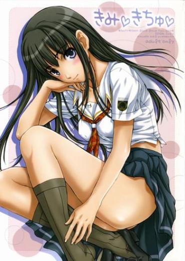 Foot Worship Kimikichu – Kimikiss Students