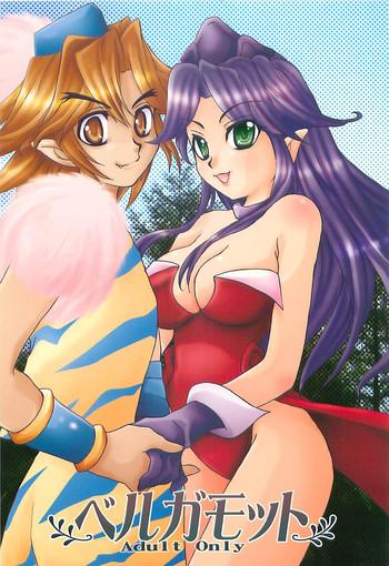 Naughty Bergamot - Seiken Densetsu 3 Bottom