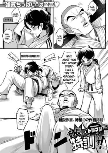 Bucetinha [Toriburi] Buchou, Tokkun Desu! | Club-Prez, It’s Special-Training Time! (COMIC HOTMILK 2021-11) {Mistvern + Bigk40k} [Digital]