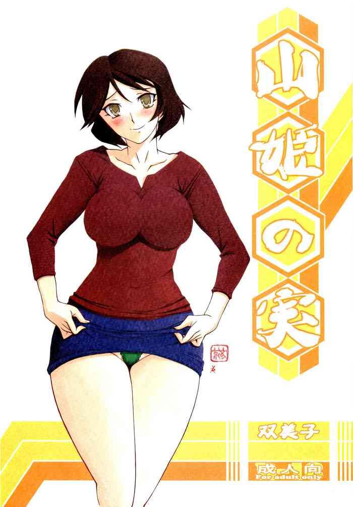 Shaven Akebi No Mi - Fumiko - Akebi No Mi