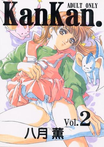Gay Massage KanKan. Vol. 2 - Fancy Lala