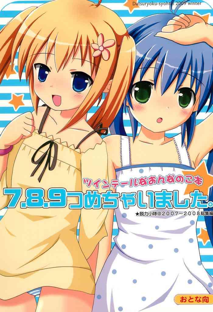 Shower Twintail Na Onnanoko Hon 7.8.9 Tsumechaimashita. - Original