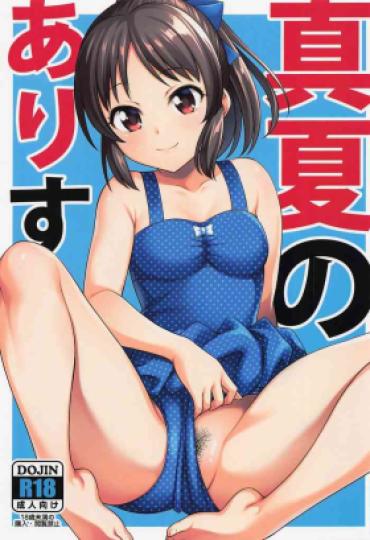 Pierced Manatsu No Arisu – The Idolmaster Pounded