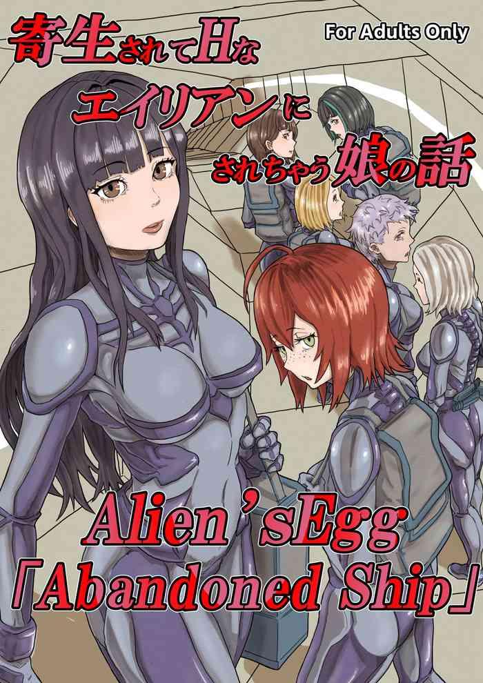 Public Nudity Kisei Sa Rete Hna Eirian Ni Sa Re Chau Musume No Hanashi Alien's Egg 「Abandoned Ship」 - Original Aliens