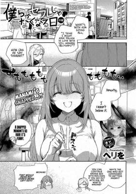 Gay Military [Herio] Bokura ga SeFri ja Nakunaru Hi -Chuuhen- | The Day We Stopped Being Fuckbuddies (Comic ExE 42) [English] [Omega Scans] Usa