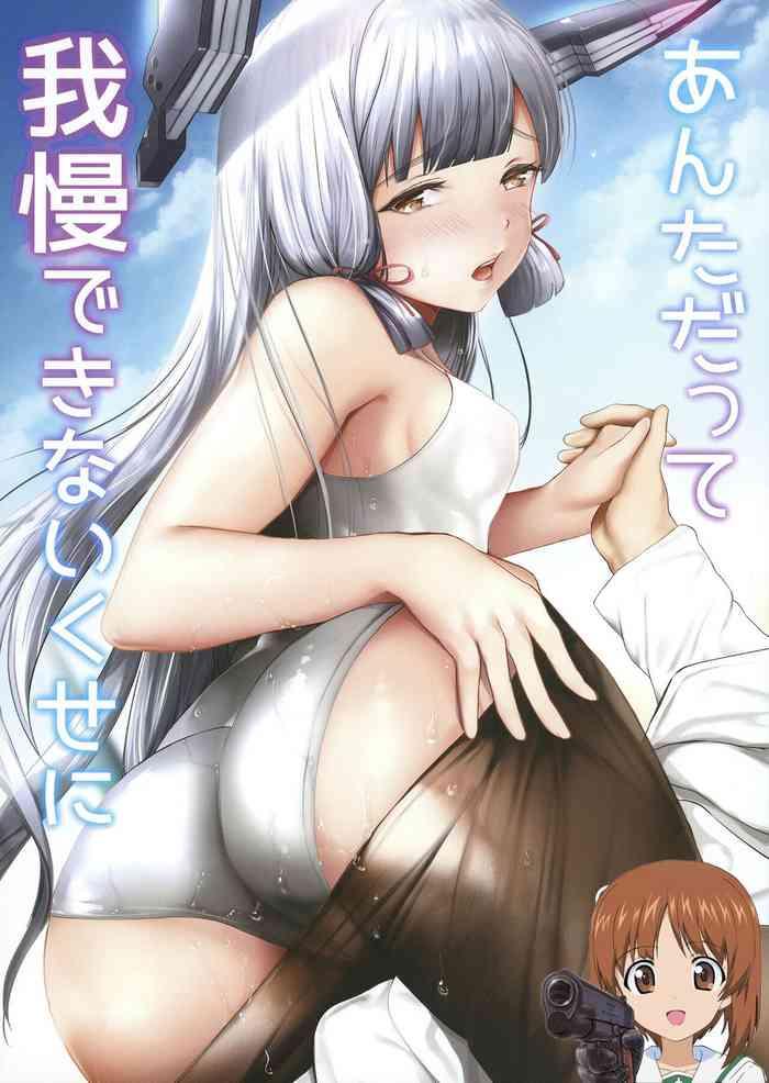 Con Anta Datte Gaman Dekinai Kuse Ni - Kantai Collection Pussy Sex