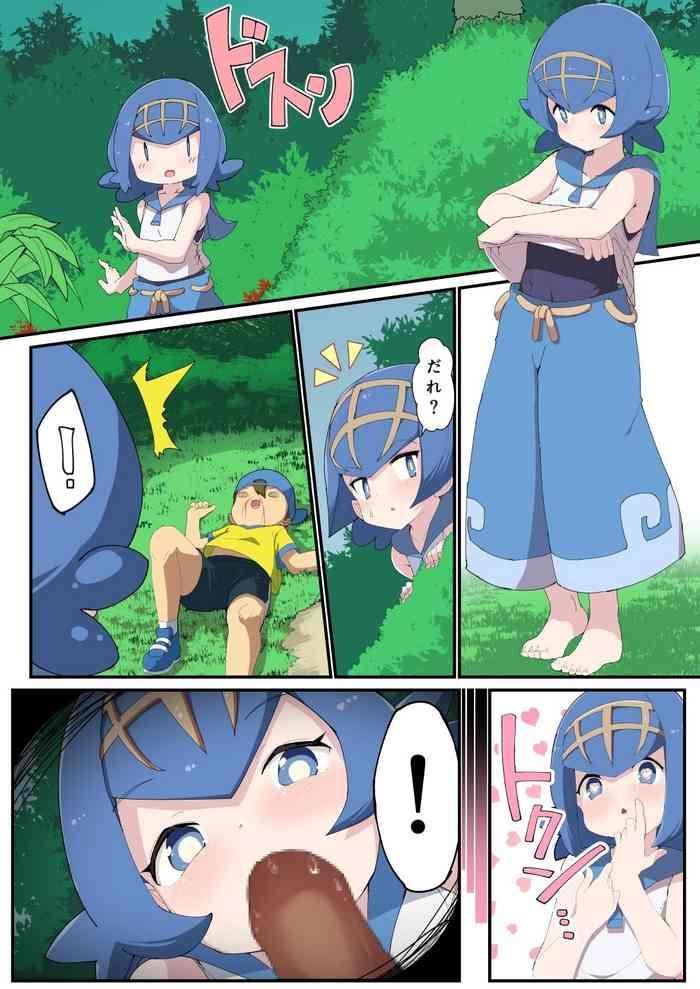 Tugjob Lana Comic - Pokemon | Pocket Monsters