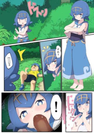 Tugjob Lana Comic – Pokemon | Pocket Monsters