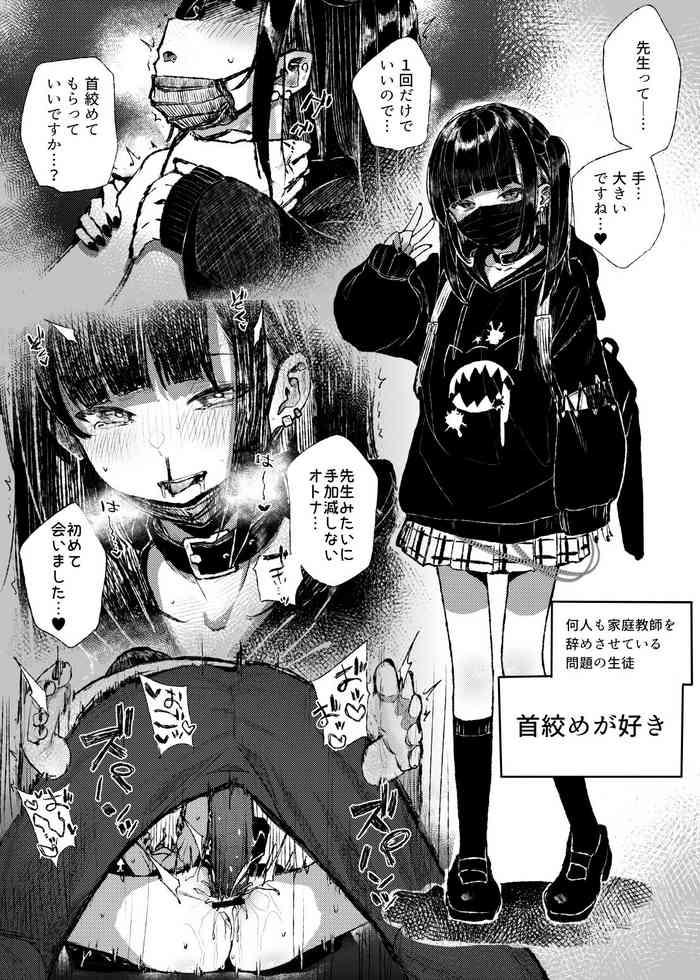 Gay Black Kubishime Jiraikei Shoujo Manga