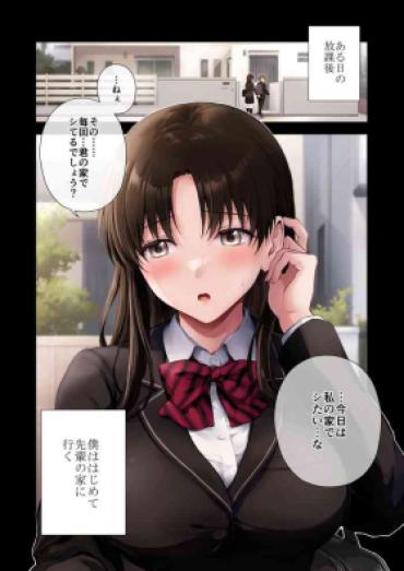 Tats Senpai No Ie Ni Itta Hanashi – Original Ecchi