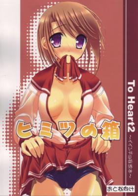 Uniform Himitsu no Hako - Toheart2 Chileno