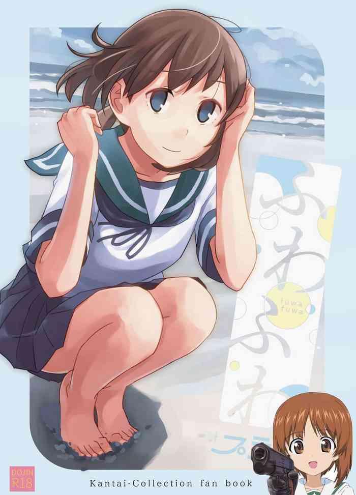 Eating Fuwafuwa Plus - Kantai Collection