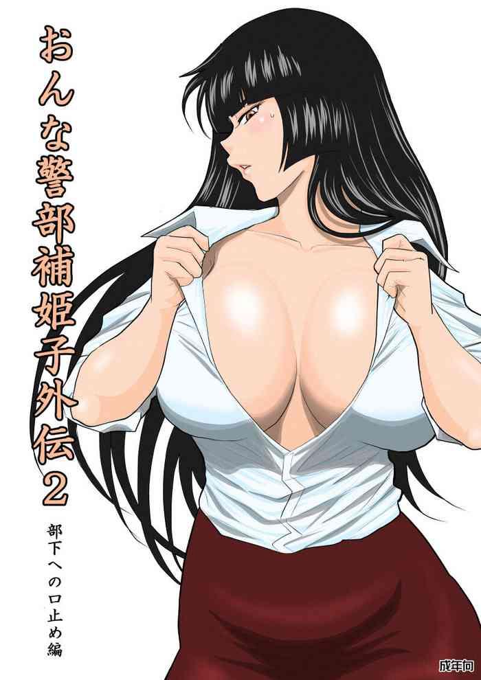 Cam Girl Onna Keibuho Himeko Gaiden Buka E No Kuchidome-hen - Original