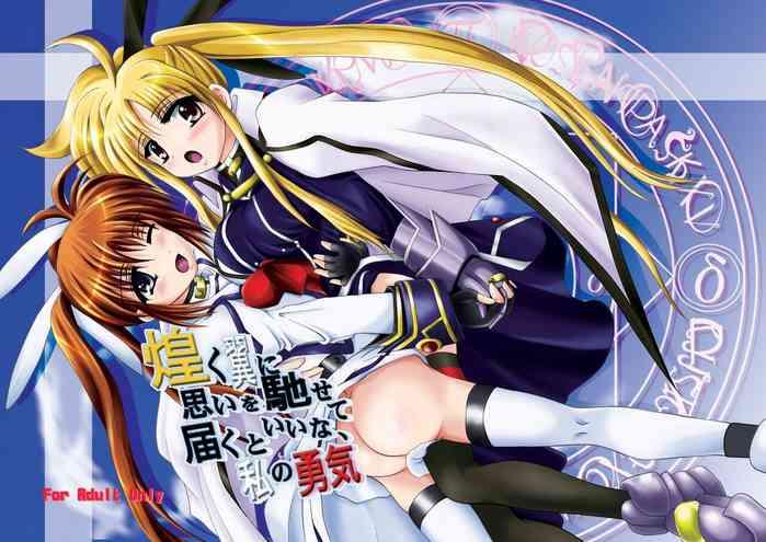 Cartoon Kirameku Tsubasa Ni Omoi O Hasete Todoku To Iina, Watashi No Yuuki - Mahou Shoujo Lyrical Nanoha | Magical Girl Lyrical Nanoha Super