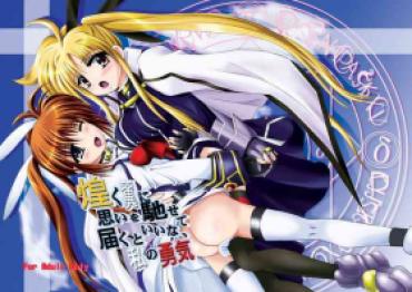 Cartoon Kirameku Tsubasa Ni Omoi O Hasete Todoku To Iina, Watashi No Yuuki – Mahou Shoujo Lyrical Nanoha | Magical Girl Lyrical Nanoha Super