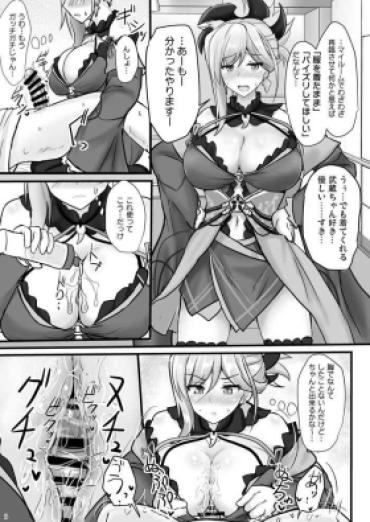 Couple Porn 武蔵ちゃん着衣パイズリ連続射精着ザー英霊旅装版付き – Fate Grand Order