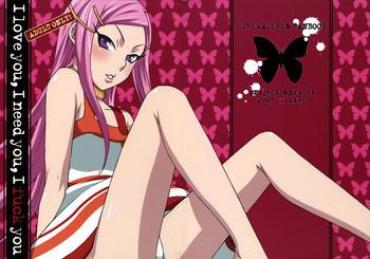 Gordita I Love You, I Need You, I Fuck You – Eureka 7 Ball Busting