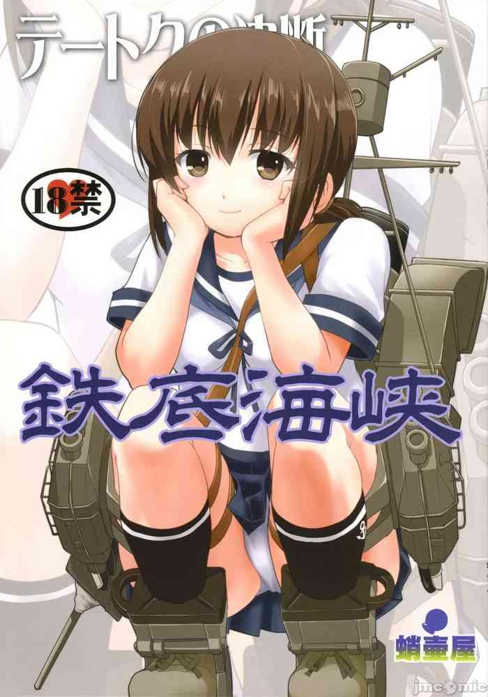 Tattooed Teitoku No Ketsudan - Tetsutei Kaikyou - Kantai Collection Culo Grande