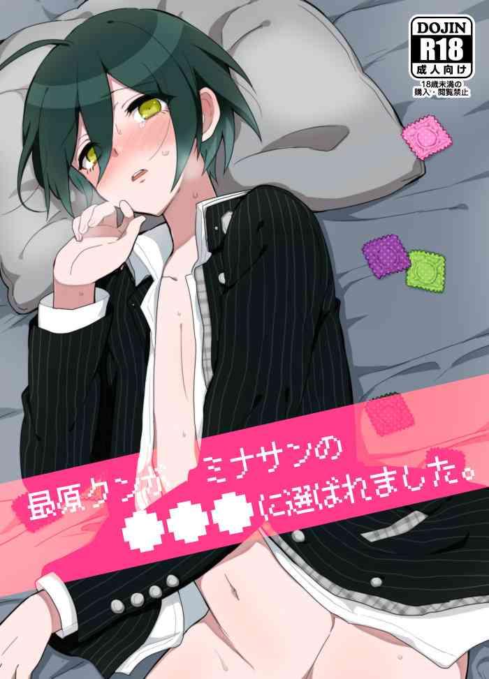 Socks [36 (Hakua)] Saihara-kun Ga Mina-san No Xxx Ni Erabaremashita (New Danganronpa V3) - Danganronpa Gaping