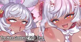 Hot Girls Fucking U Kami-sama no Hime Hajime | The Hare Goddess' First Time - Granblue fantasy Gay Fucking