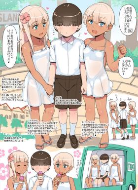 Hidden Cam Shota ga Kasshoku Loli ni Shima o Annai Shite Morau Manga | Shota being shown around the island by brown Loli - Original Girl Girl