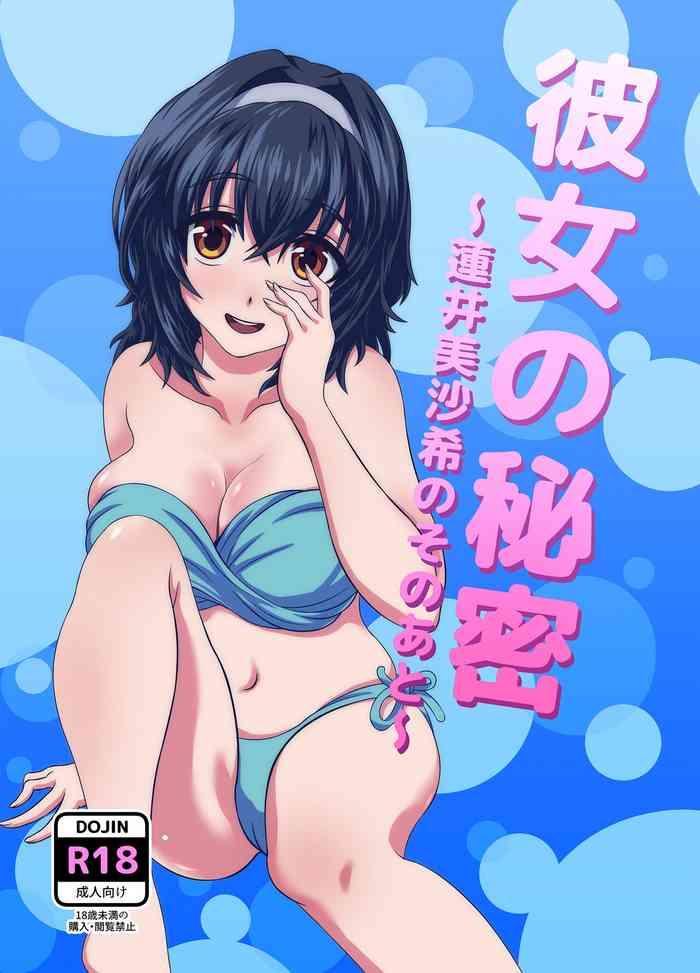 Tiny Girl Kanojo No Himitsu - Original