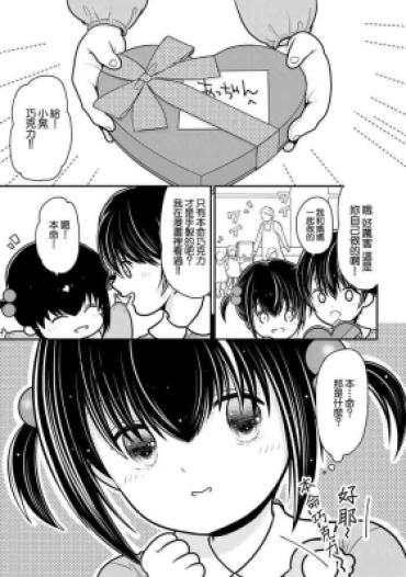 Sperm [REN] Ore Ga Hitozuma Ni Doutei O Ubawareta Wake ~Netorare Tsuma To Hajimete No Sex~ [Ch. 3] | 我被人妻奪走童貞的理由~與偷情人妻初次的性愛~[第三話] (Cyberia Plus Vol. 13) [Chinese] – Original Young Tits